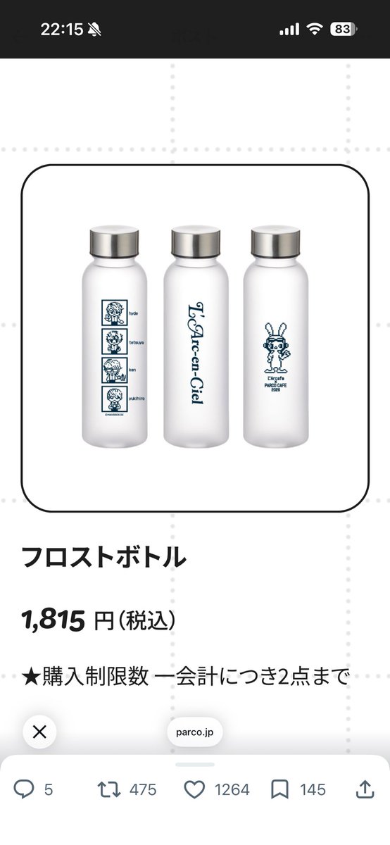 Rくん🌈 tweet media