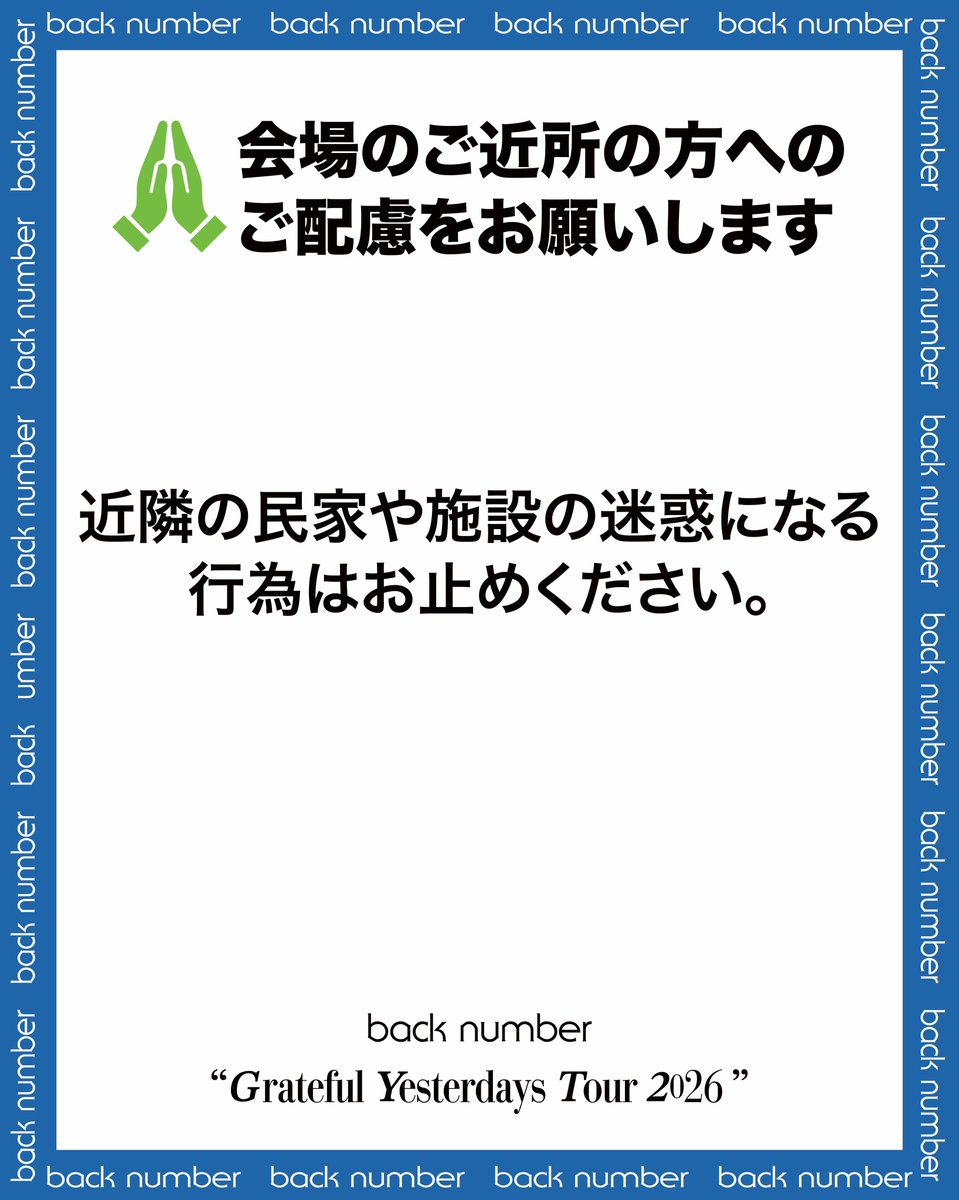 back number staff tweet media