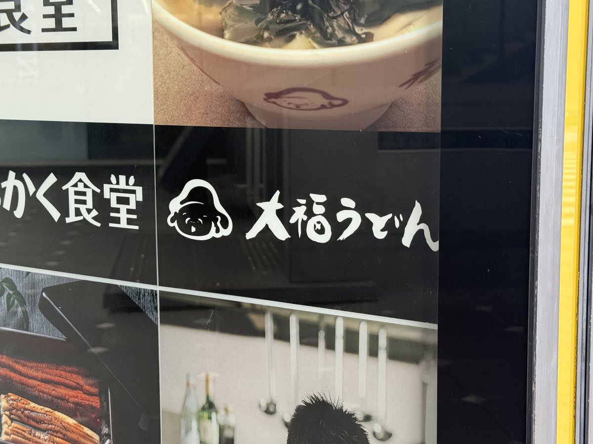 Y氏は暇人 tweet media