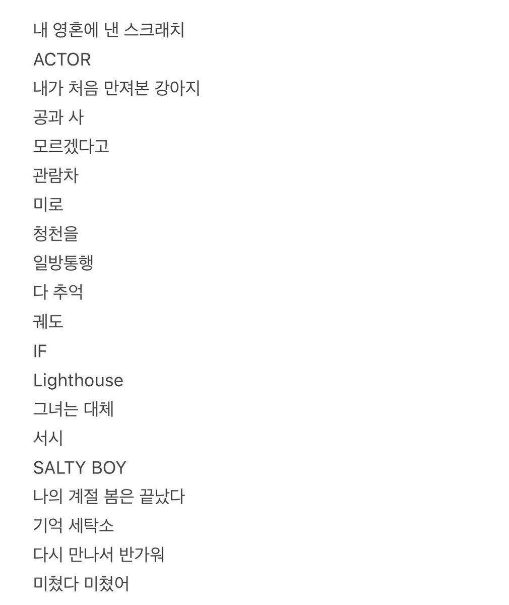 260501 원위 ONEWE
STUDIO WE : LIVE #7 스위7
셋리 SETLIST