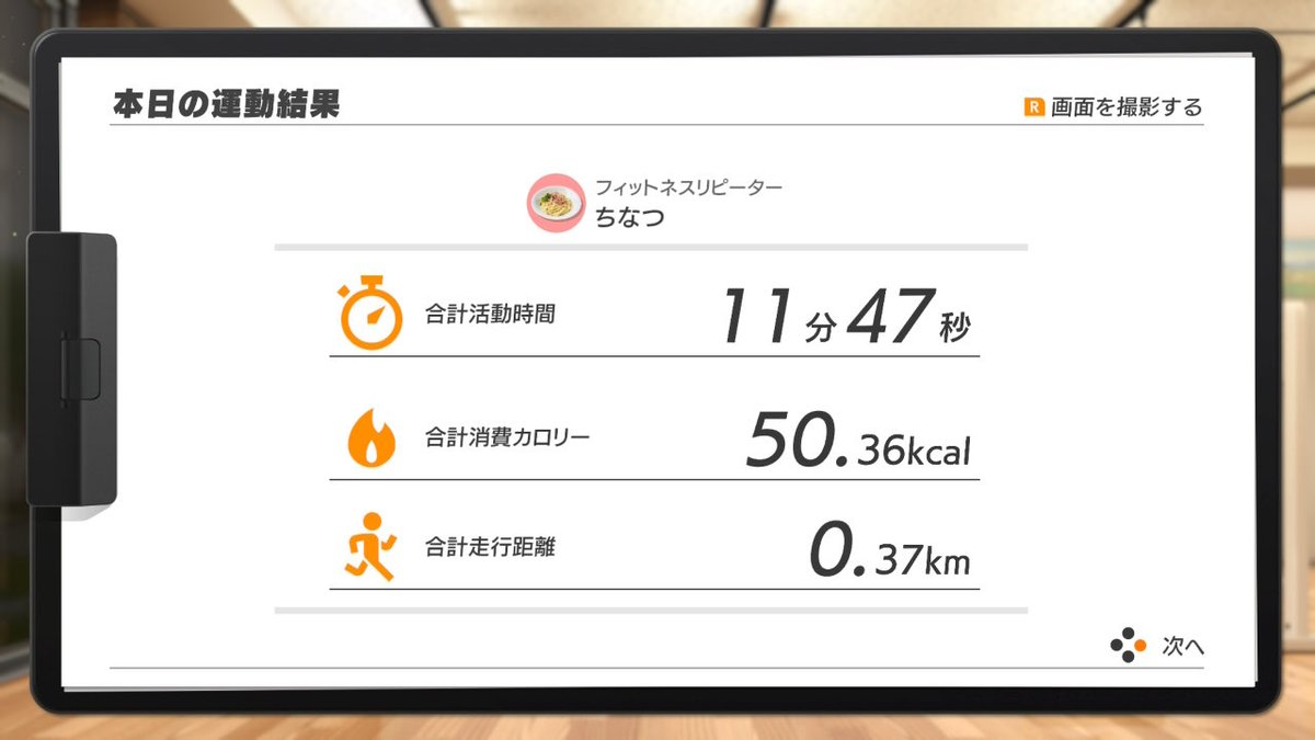 桜海ちなつ tweet media