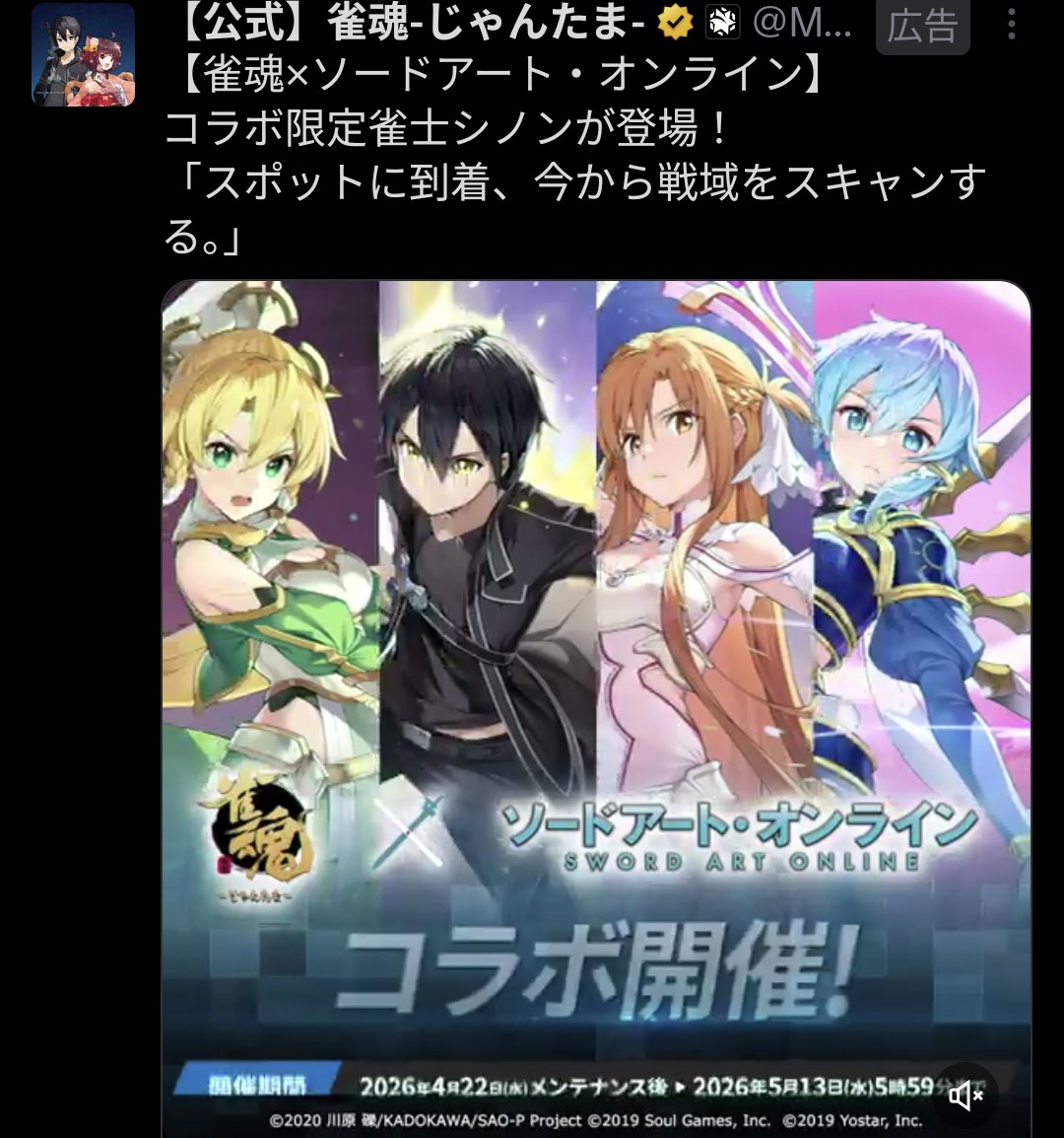 ビールでヨイドレ🍺@スプラ tweet media