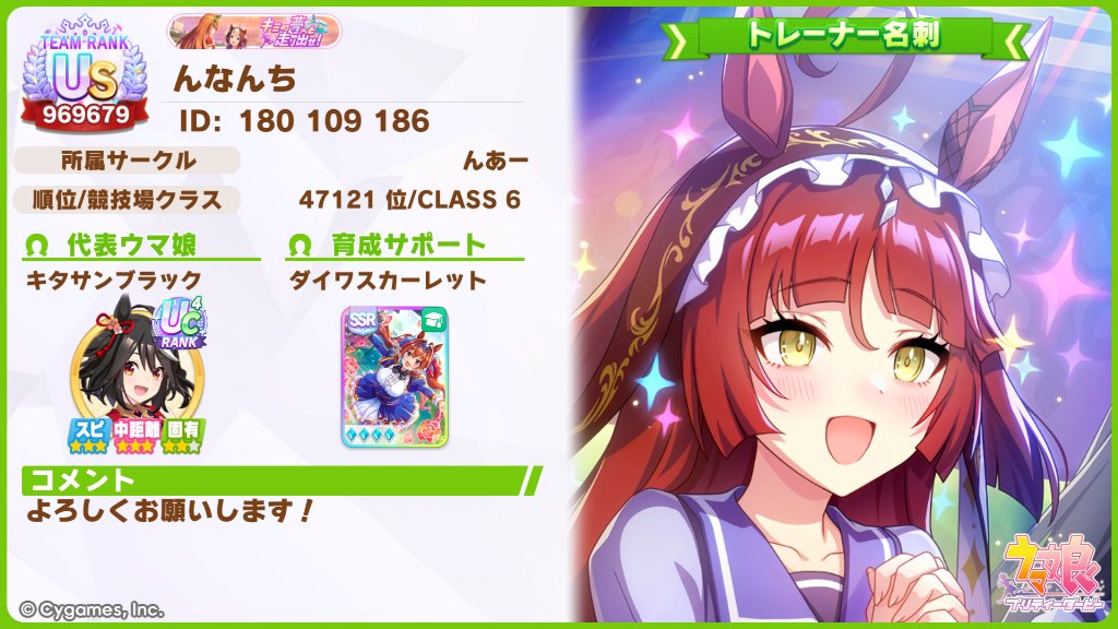 んなんち tweet media