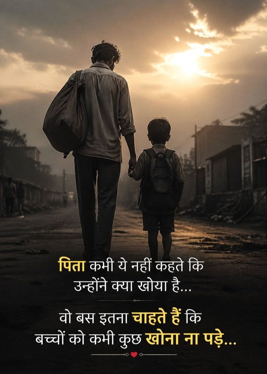 JagjeetIns28829's tweet image. #Father