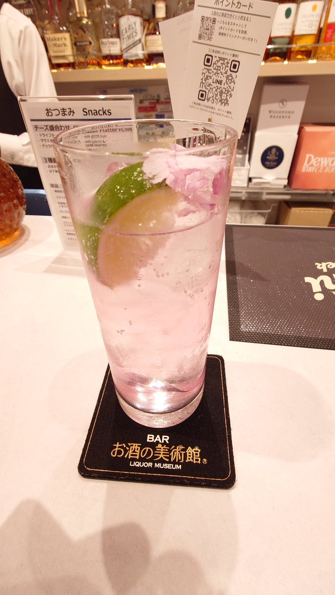 ykdrmdisk's tweet photo. #お酒の美術館
新宿でお酒の美術館行ってきました！
桜が乗せてあって見てても楽しく
美味しかったです！ https://t.co/GTLC6Stznk