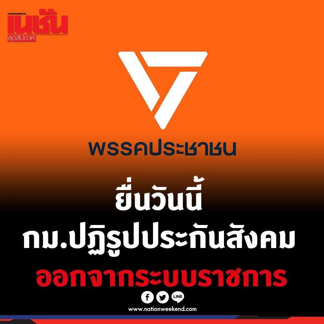 Blue News tweet media