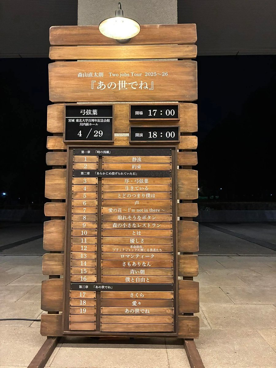 ray_hataya's tweet photo. 過酷な4月を乗り越えて気がついたら5月へ。ライブもあちこち行き、全て最高のパフォーマンスだった https://t.co/mZlb2qYrtQ