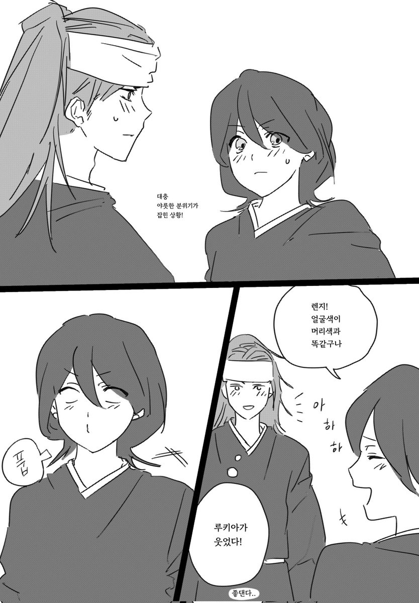 혼으그 tweet media