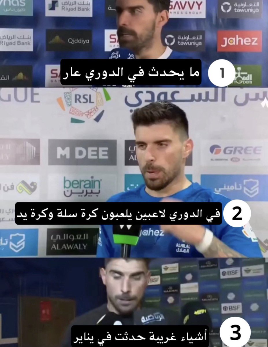 خلف الدوسري tweet media