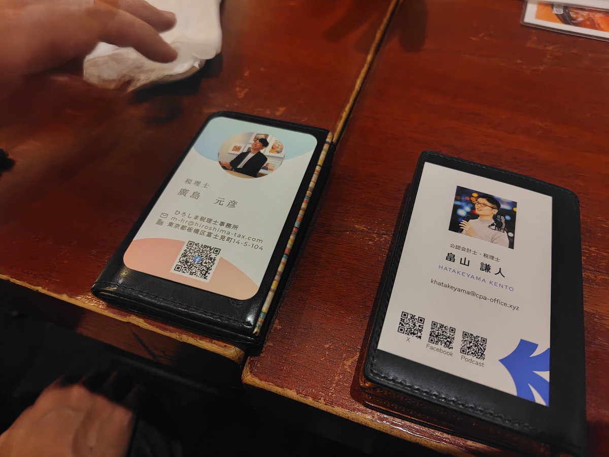 廣島 元彦｜freee200%税理士 tweet media