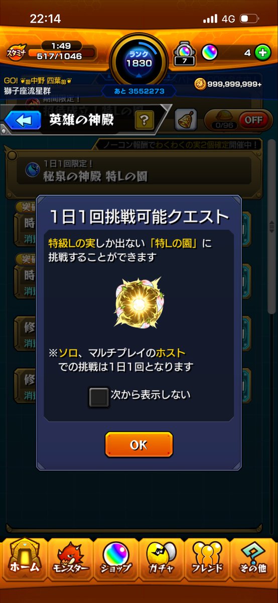 よつば🍀 tweet media