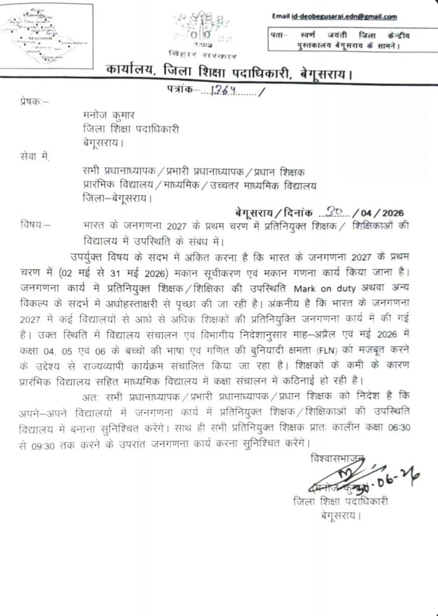 The Bihar tweet media