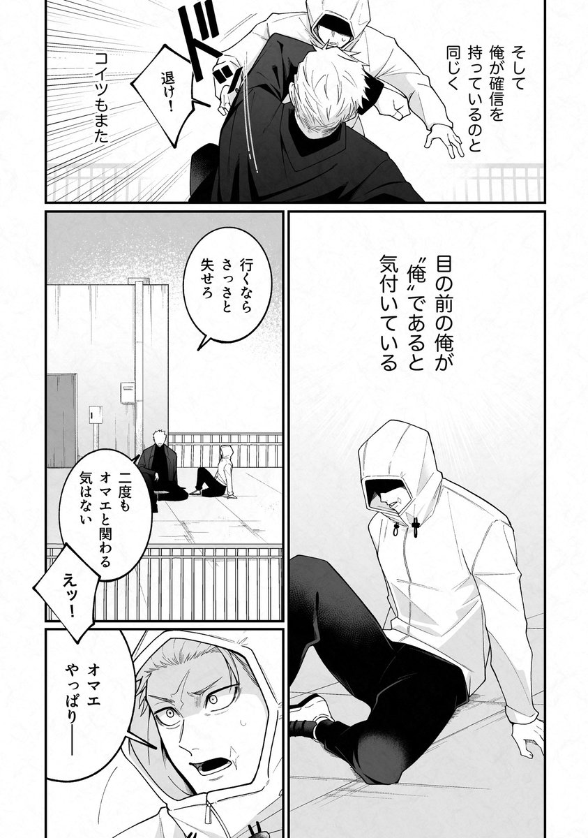 環地 tweet media