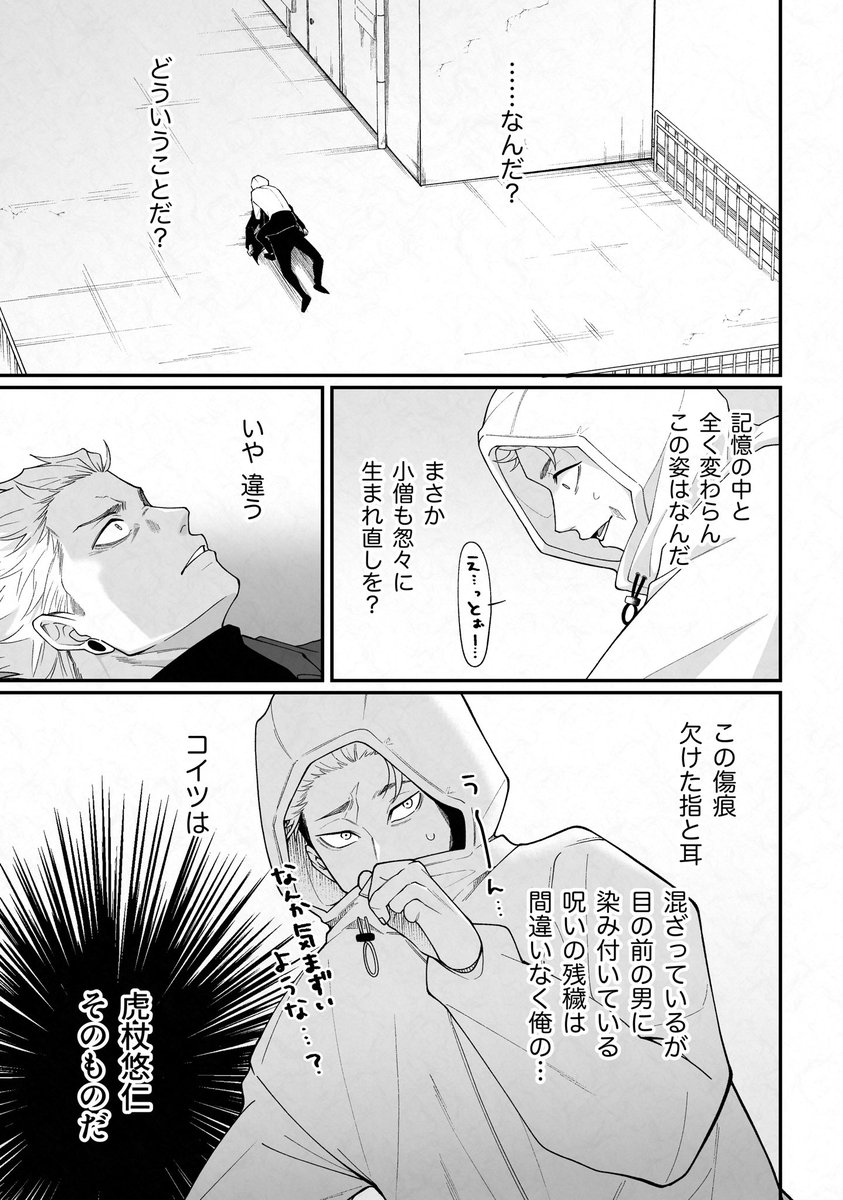 環地 tweet media