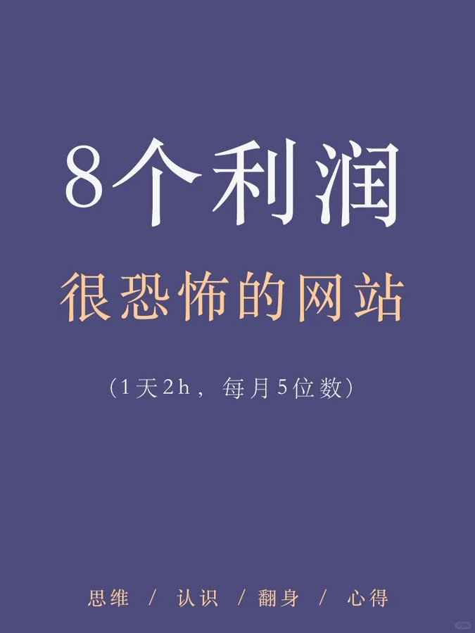 世界运作指南 tweet media