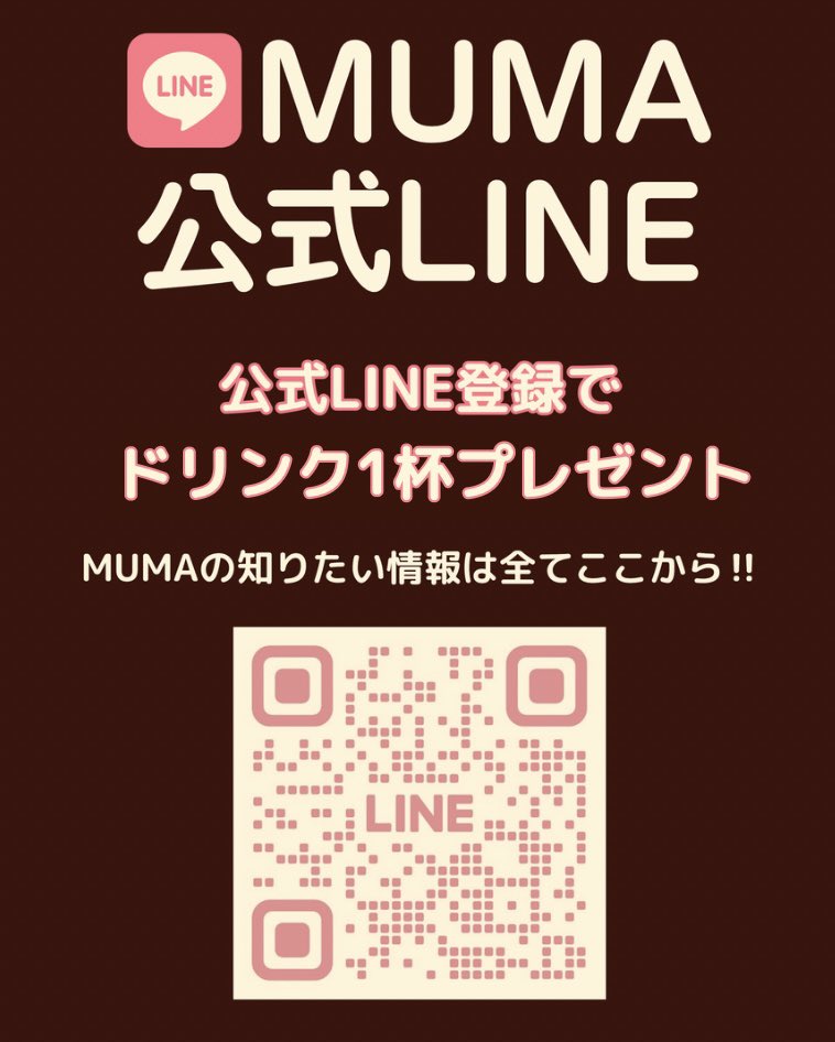 barMUMA's tweet photo. 【イベント特典チケット電子化のお知らせ】
いつもMUMAをご利用いただき、誠にありがとうございます。
表題に関してのお知らせがございますので、画像内容のご確認をお願いいたします。
#MUMAinfo https://t.co/8Kz1jXwjIz
