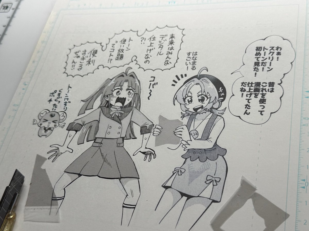 野口祥汰@【スラ無】第①巻発売中 tweet media