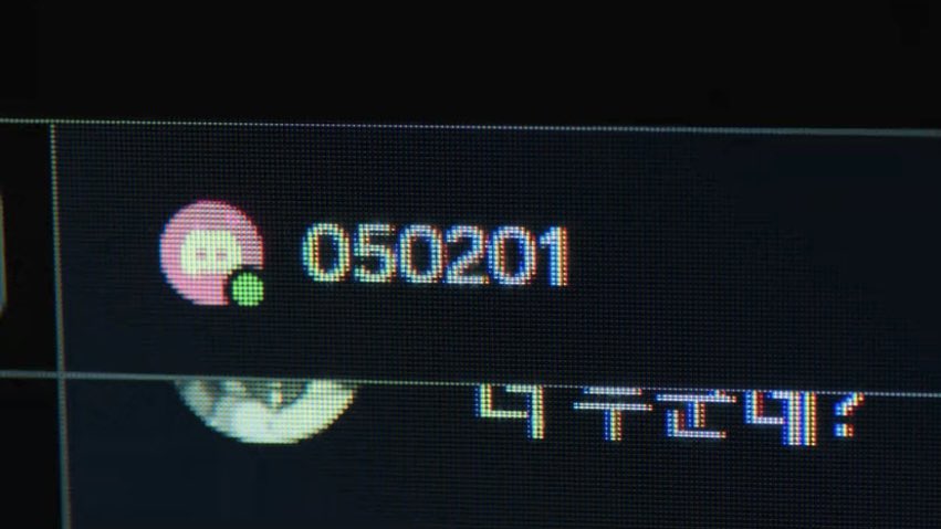 drmxon's tweet photo. 임나리 폰에 남아있는 기리고 앱
050201 << 기리고 앱 개발자이자
이 저주의 시작인 권시원의 생년월일

기리고막화에필로그에이런장면넣는거…
나같경 시즌2나온다는말로알아들음 https://t.co/0OveRrGzBZ