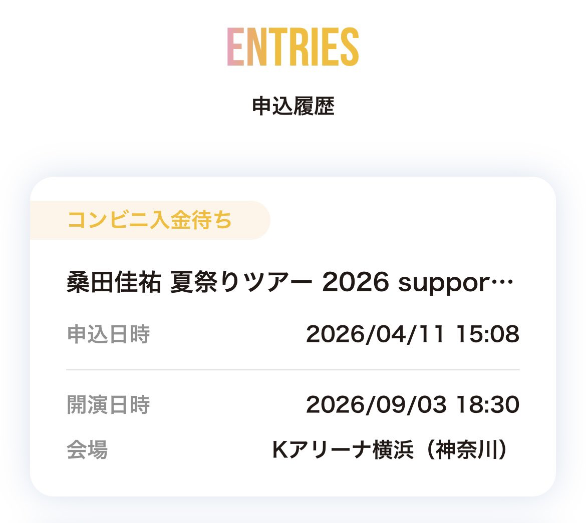 えみふる tweet media