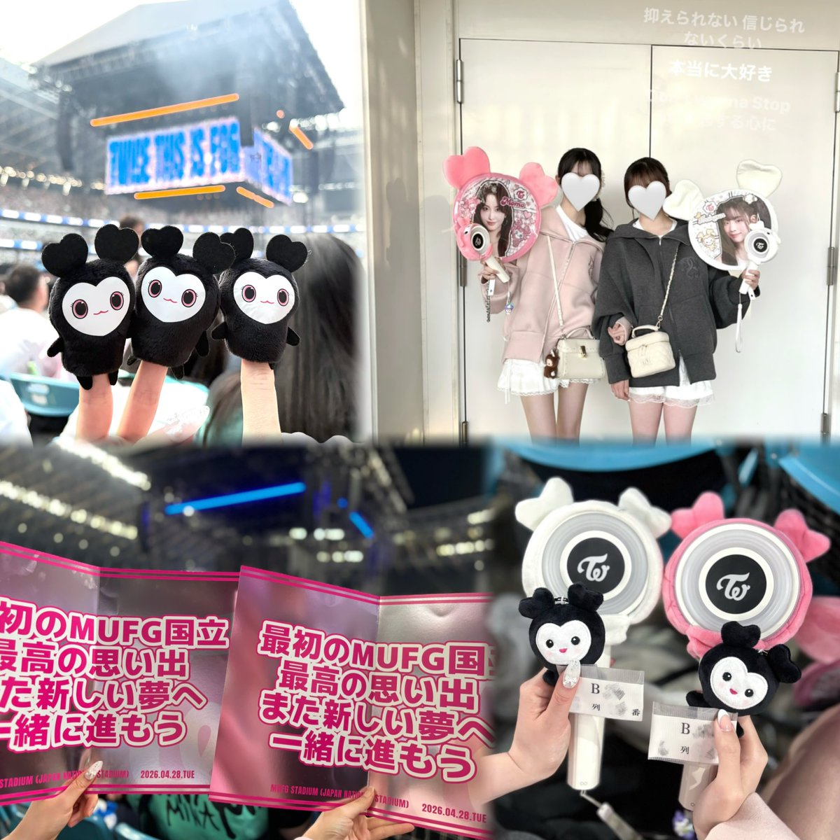 __kimda's tweet photo. ♡ TWICE THIS IS FOR in MUFGスタジアム ♡

伝説の瞬間をありがとう꒰՞⸝⸝⊃ ·̫ <՞꒱✨✨
抑えきれない 信じられないくらい本当に大好き💕

#twice #트와이스 #TWICE #THISISFOR
#TWICE_THISISFOR_WORLD_TOUR https://t.co/QODv1Y7b3h