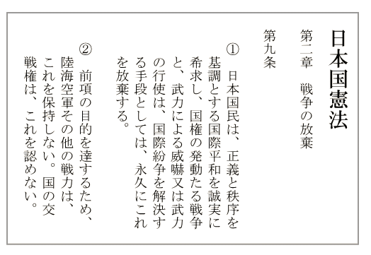 ozeyannu999 ＃NOWAR　＃政治資金収支報告書データベース tweet media