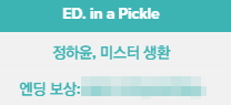 stoneS__01's tweet photo. ~ 엔딩 ~

전체적으로 앞에 간 시나리오들이 하나씩 맞물려가는 느낌이 들기 시작한 부작이었어요. 역시 3부쯤 되어서인 걸까요? 그치만 역시 이런 느낌이 드니 캠페인이  좋을 수 밖에 없구나~가 되어버려...
샌드박스+오픈월드 찍먹의 느낌이 들어서 진짜 좋았어요. 쑈시에서 이런 진득한 조사라니. https://t.co/n6c1Fa6IeO