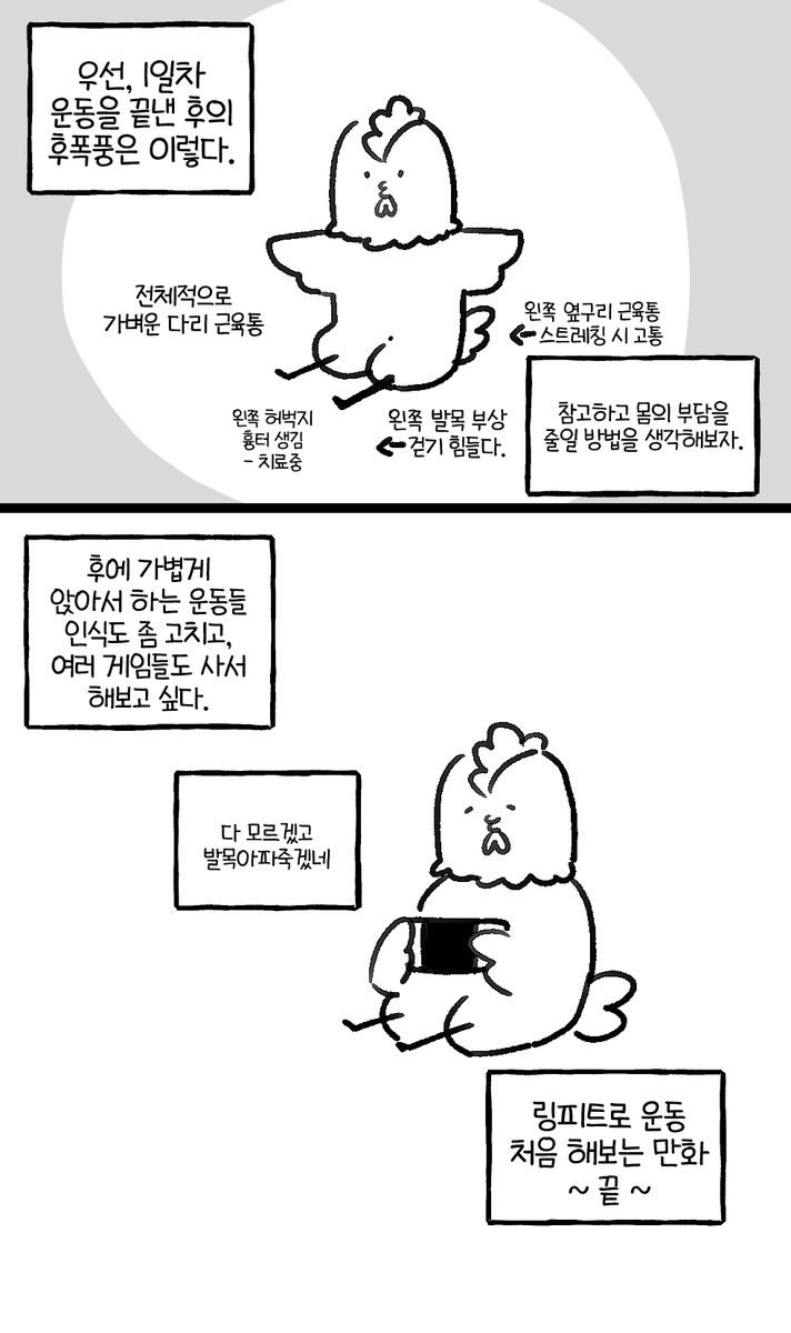 이바다 tweet media