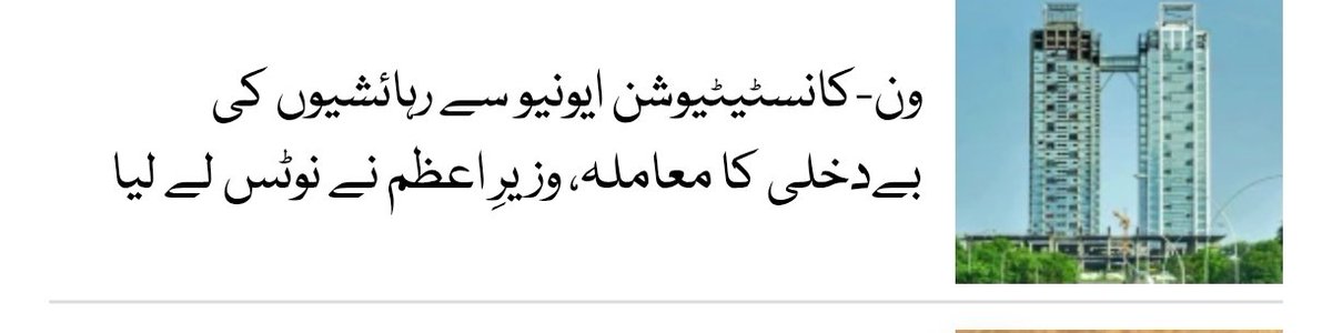 Economy of Pakistan tweet media