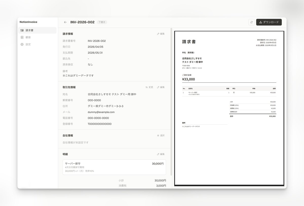 RAY｜Notion Launcher 🚀 tweet media
