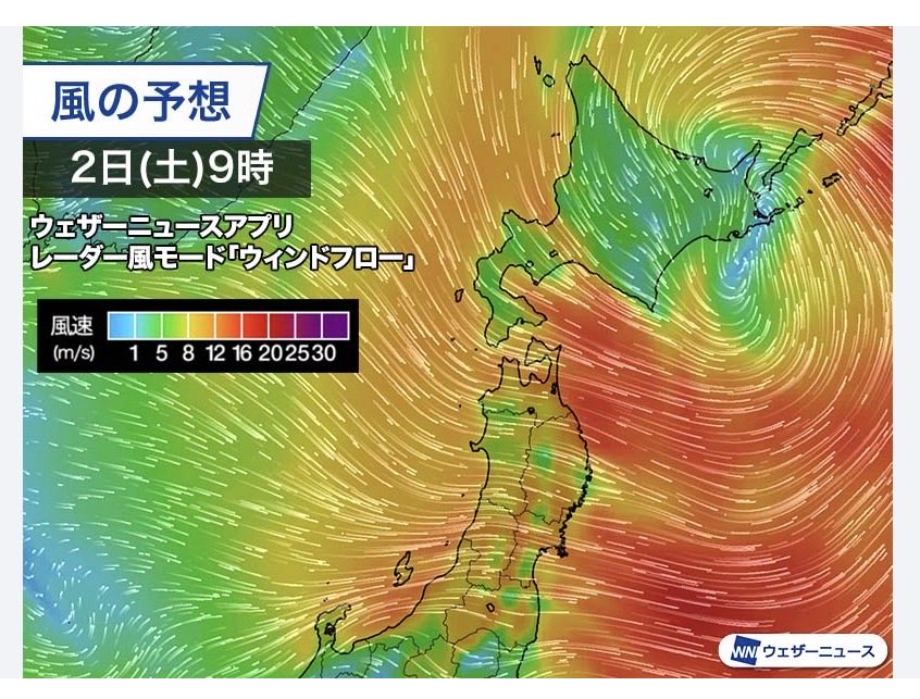 佐藤 純｜天気痛ドクター ｜JUN SATO tweet media