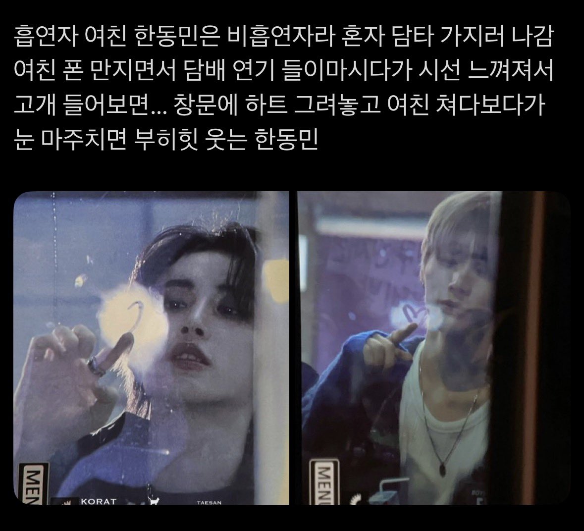kim1004i's tweet photo. 탯사연애

흡연자 여친 https://t.co/YOwW4ziQT4