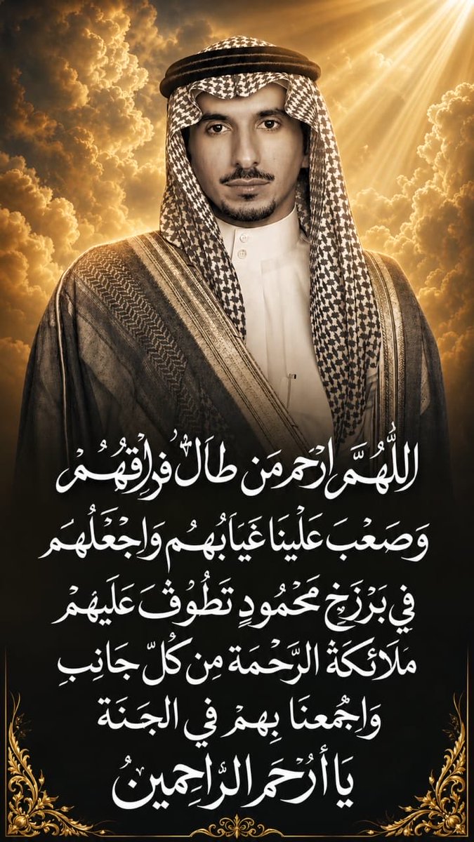 وقاص بن محمد ال بخش tweet media