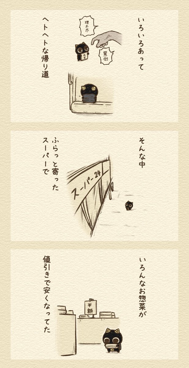 じゅじゅ丸 tweet media