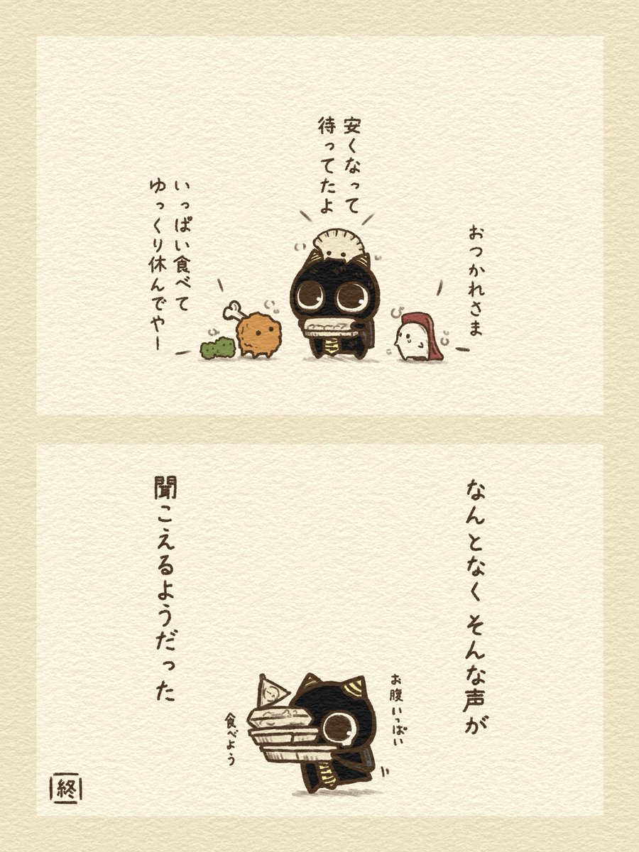 じゅじゅ丸 tweet media