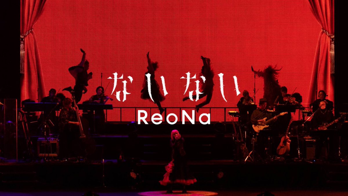 ReoNa tweet media