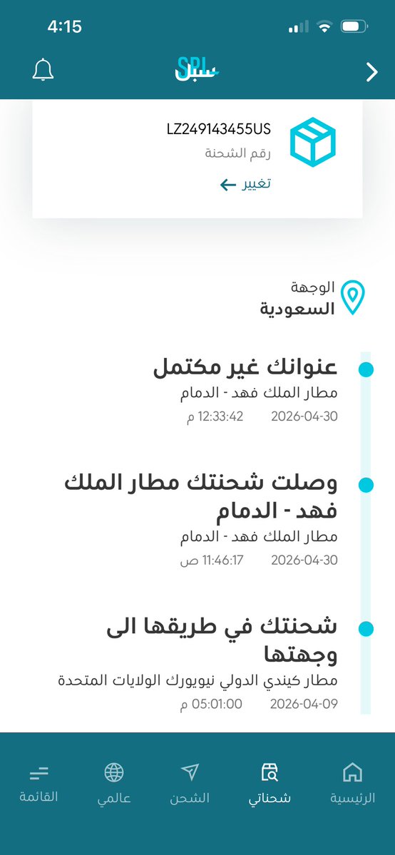 Shahd _Kamal tweet media