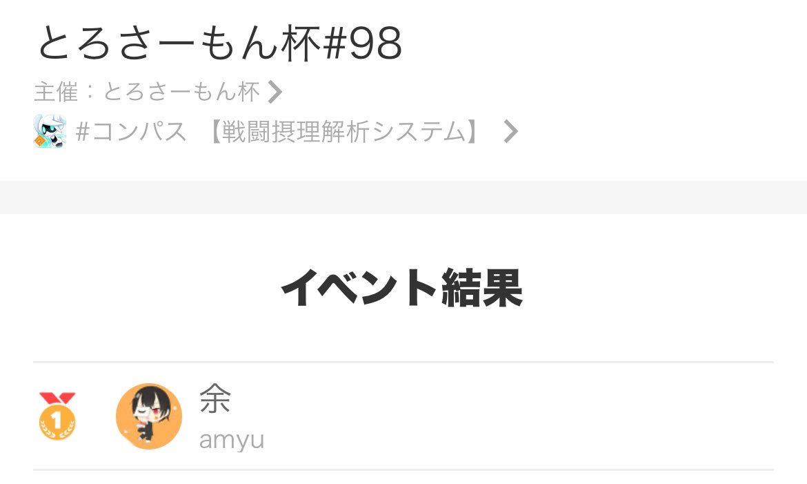 amyu0924's tweet photo. 非公式だけど初優勝できた！！
ありがとうくまさん！！！
ありがとうれやちゃん！！！ https://t.co/wV7kaJmk5r