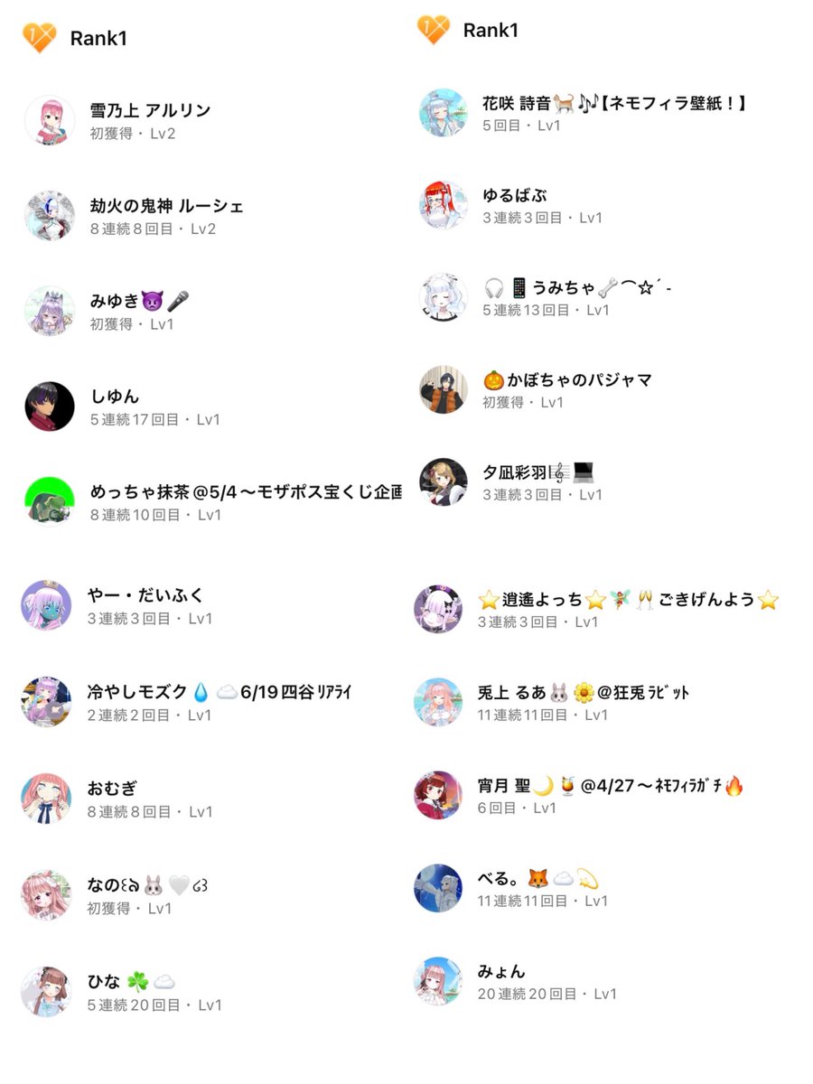 翠秀とあ☘️☁️ tweet media