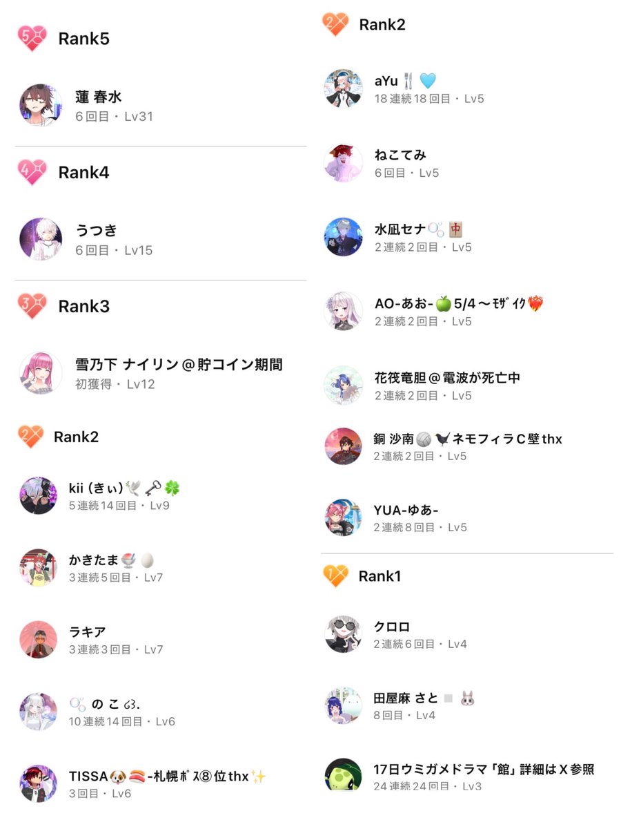 翠秀とあ☘️☁️ tweet media