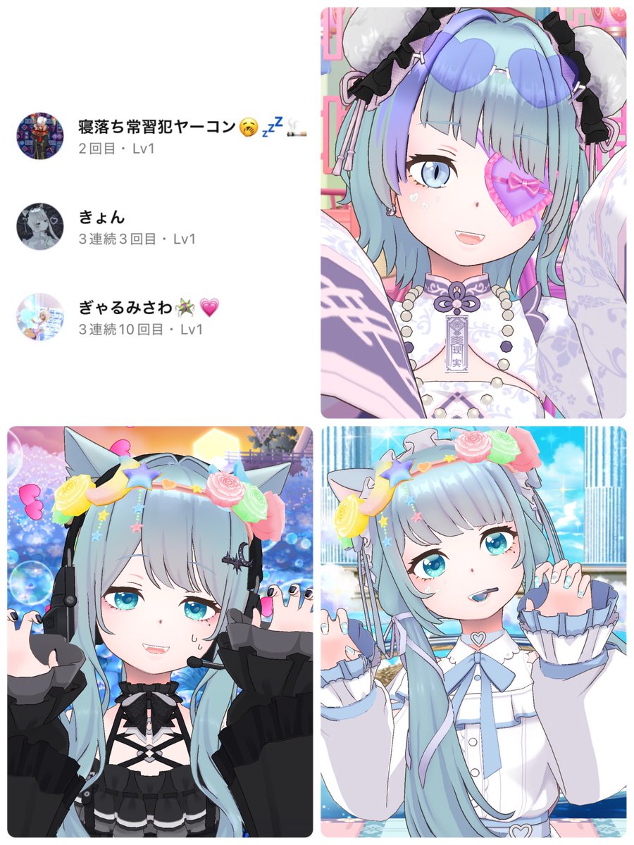 翠秀とあ☘️☁️ tweet media
