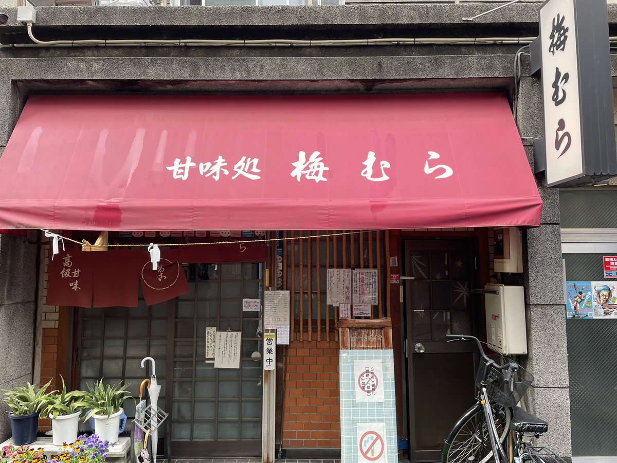 あぷむん tweet media