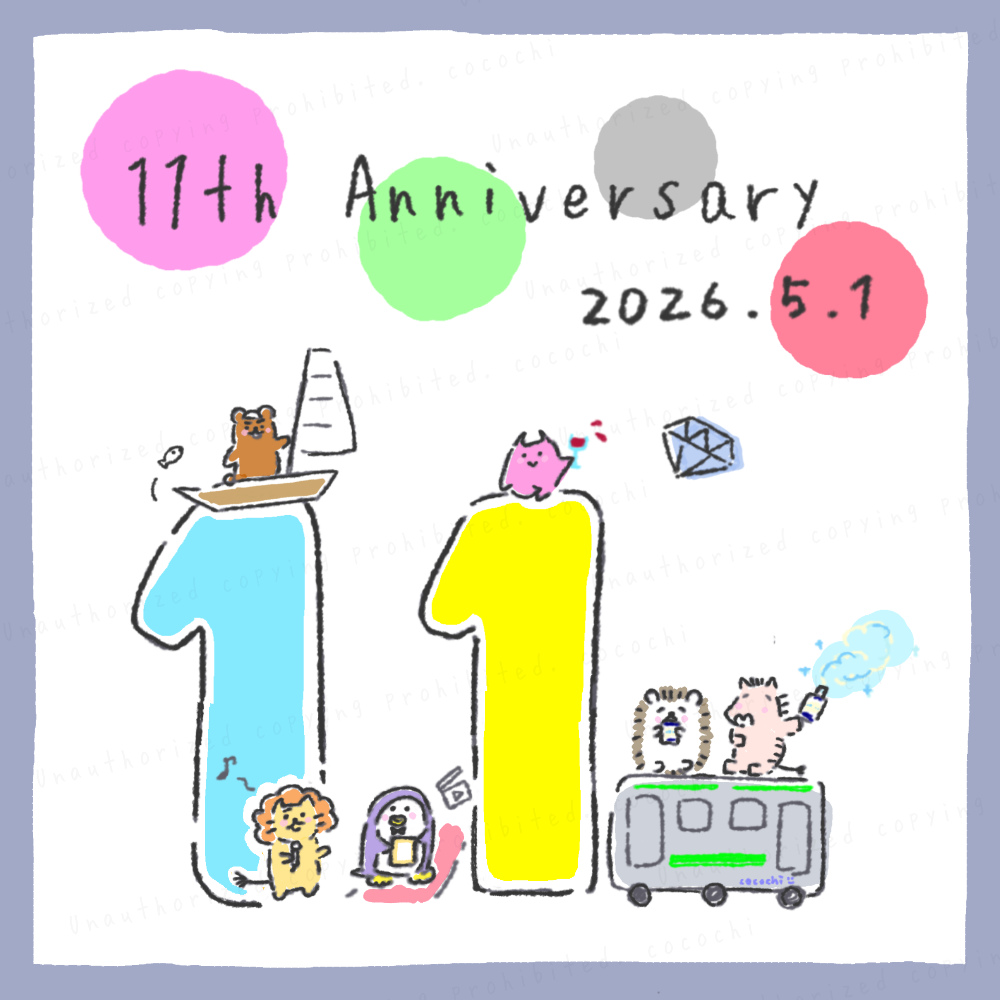 cocochi tweet media