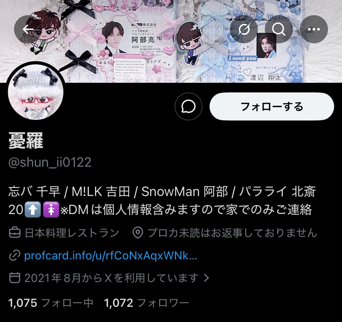 暁 tweet media