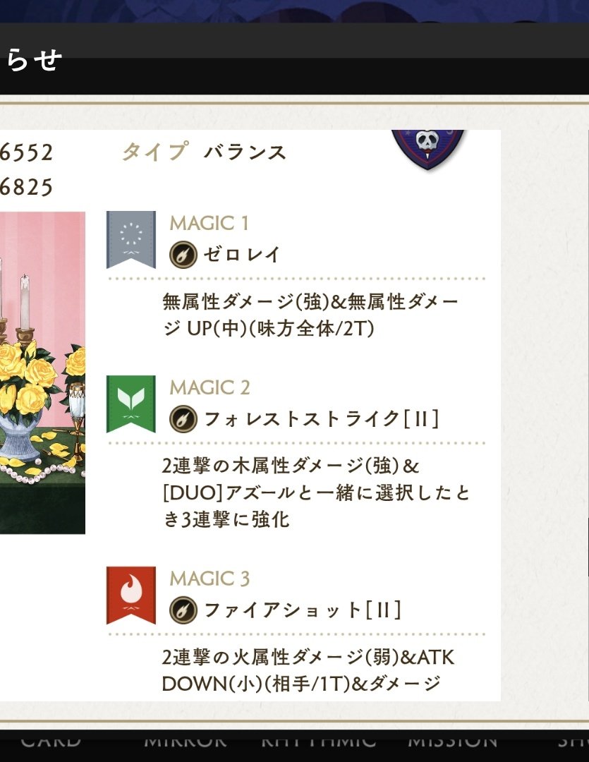 さくらᥫᩣ ̖́‐ tweet media
