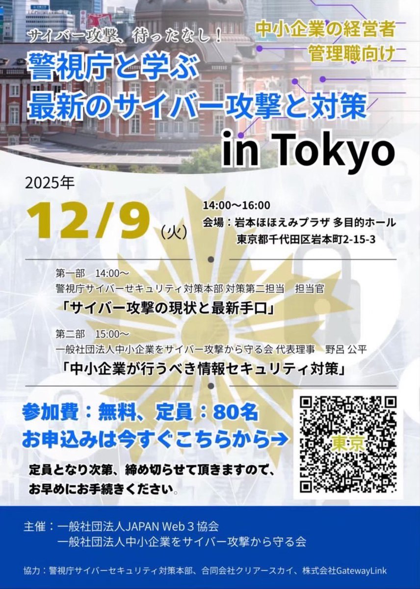 木簡墨 tweet media
