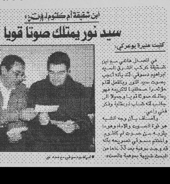 المخرج والفنان سيد النور tweet media