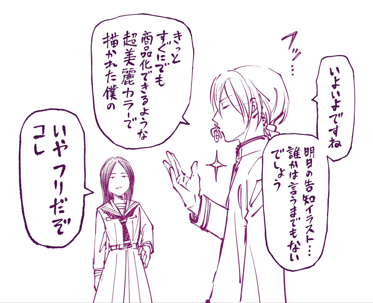 藤巻忠俊 tweet media