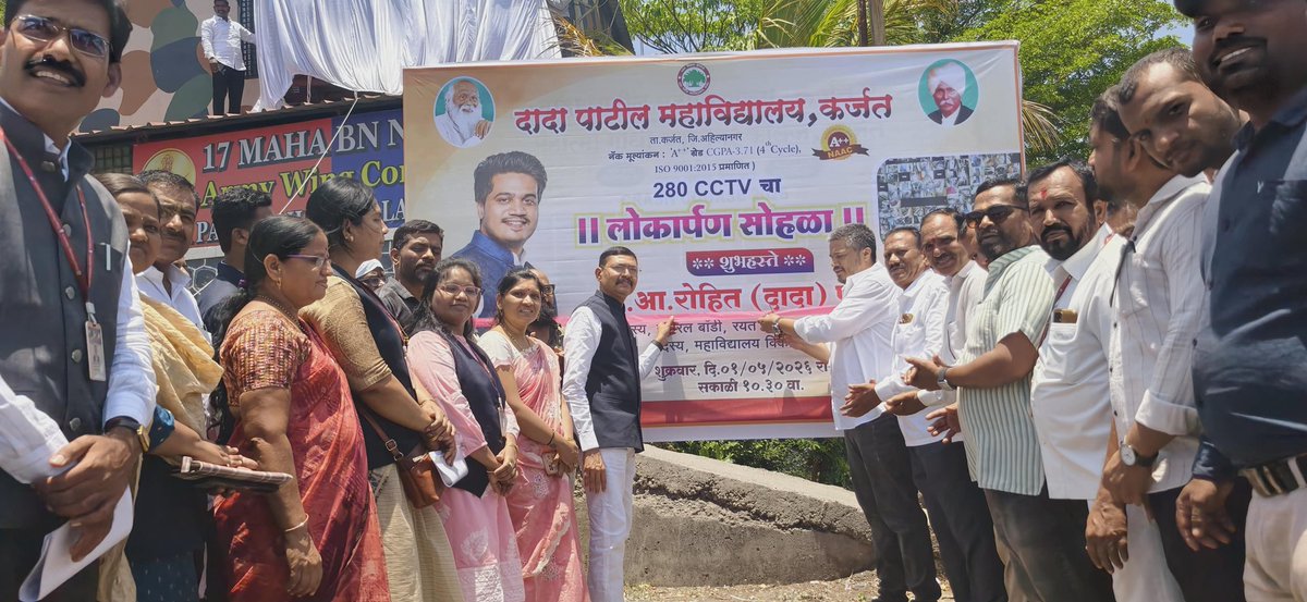 Rohit Pawar tweet media