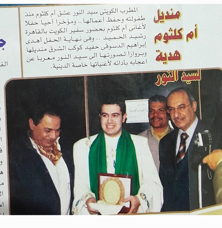 المخرج والفنان سيد النور tweet media