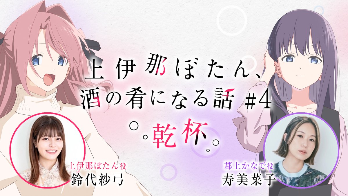 ABEMAアニメ(アベマ) tweet media